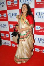 Himani Shivpuri at Maa Ke Aanchal Mein - Radio Ki Pehli Feature Film on Mother
